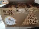 费列罗巧克力礼盒96粒1200g 婚礼装 榛果威化 零食 伴手礼 实拍图