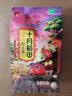 十月稻田 红小豆 2斤 红豆沙 打豆浆 杂粮粗粮真空装 大米伴侣 八宝粥原料 实拍图