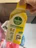 滴露（Dettol）洗衣机清洗剂强力杀菌去污消毒清洁剂滚筒波轮金装版250ml柠檬 实拍图