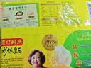 湾仔码头大白菜猪肉水饺1320g66只速食面点饺子夜宵儿童早餐速冻半成品 实拍图