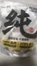 路斯冻干猫零食鸡胸肉冻干犬猫通用宠物零食鸡胸肉500g 实拍图