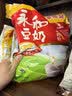 永和豆浆豆奶粉510g （30g*17小包）营养早餐搭档 速溶即食代餐冲饮 经典AD高钙豆奶粉1020g 实拍图