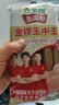 金锣火腿肠无淀粉王中王40g*10支出游香肠烧烤肠泡面搭档出游泡面搭档 实拍图
