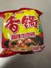 今麦郎方便面泡面袋装 香锅面麻辣牛肉味速食宵夜五连包120g*5袋 实拍图