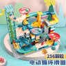 费乐（FEELO）大颗粒积木玩具儿童男女孩生日礼物弹簧滑道模型1670D-1 实拍图