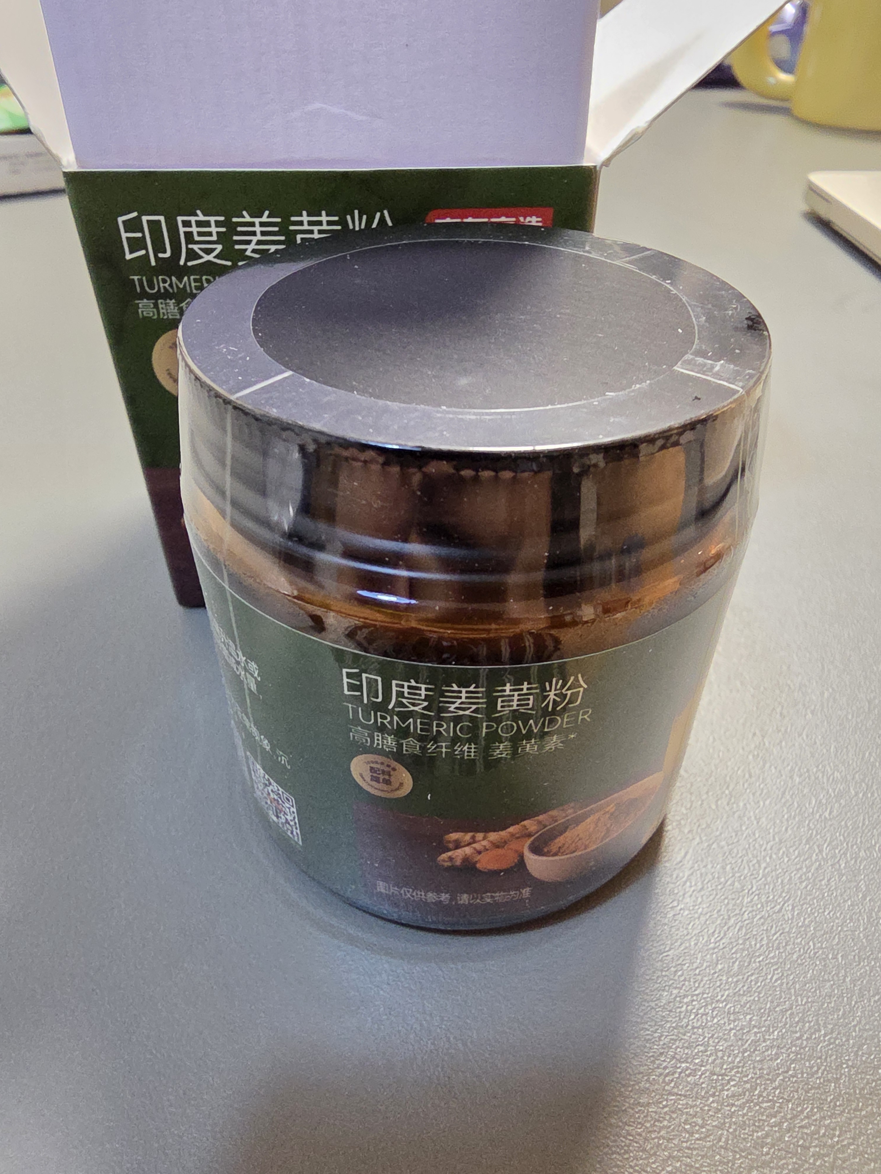 京东京造印度姜黄粉50克进口原料高膳食纤维咖啡烘焙伴侣姜黄奶黄金奶配方 实拍图