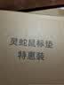 灵蛇(LINGSHE)鼠标垫260*210*3mm 量贩式企业办公电脑桌垫小号 精密包边防滑可水洗 10个装 P01黑色 实拍图