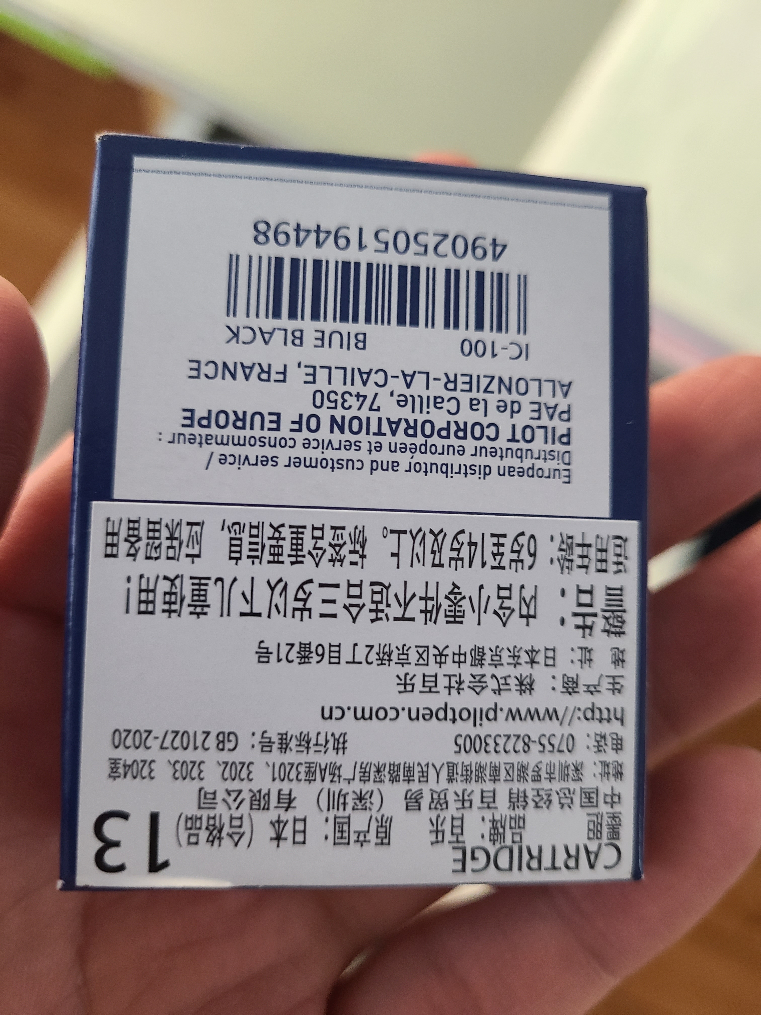 百乐（PILOT）IC-100墨囊钢笔用非碳素小学生3-6年级可换墨囊78G/88G/贵妃50r/笑脸墨水胆 蓝黑12支 实拍图
