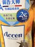 澳雪（accen）梦幻海马香水沐浴露938g经典记忆+938g自由晨曦 送300g经典记忆 实拍图