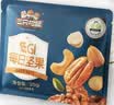 三只松鼠低GI每日纯坚果750g/30袋腰果开心果坚果礼盒礼包团购送礼 实拍图