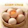 大码鲜鸡蛋1.8kg 实拍图
