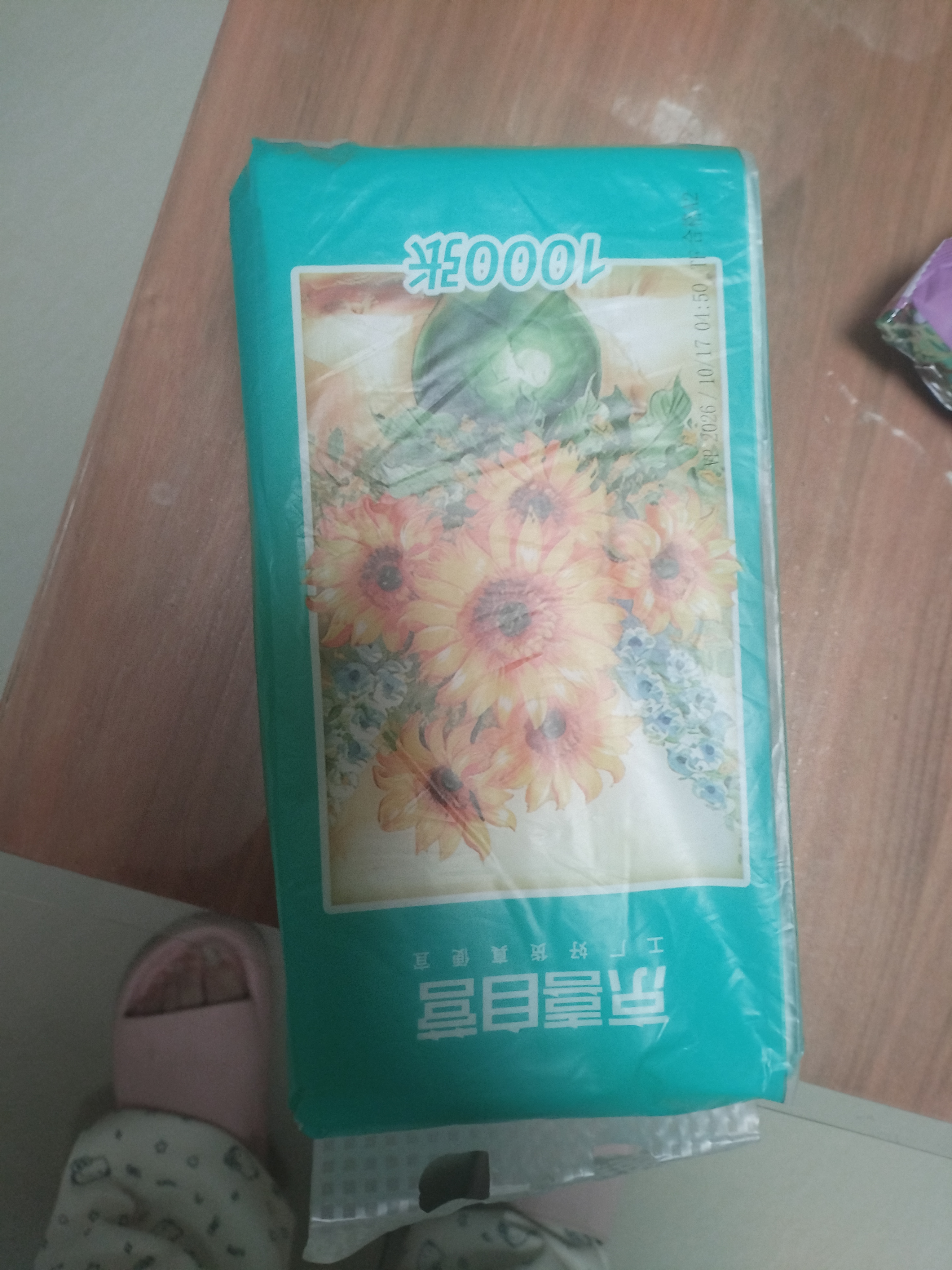 【千万销量】向日葵油画系列1000张悬挂式抽纸卫生纸4层加厚 尝鲜装4层1000张*1提 实拍图