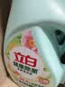 立白健康除菌天然洗衣液24斤手洗机洗15分钟快洗留香除螨抑菌祛味去渍 实拍图