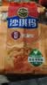徐福记经典鸡蛋沙琪玛526g/袋 传统蛋糕 休闲零食早餐 办公室健康零食 实拍图