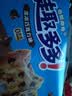 趣多多【曹骏同款】香脆曲奇饼干 香脆巧克力味340g 营养早餐休闲零食 实拍图