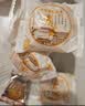 稻香村月饼礼盒1230g6味26饼苏式酥皮枣泥豆沙中秋节礼品锦绣月礼 实拍图