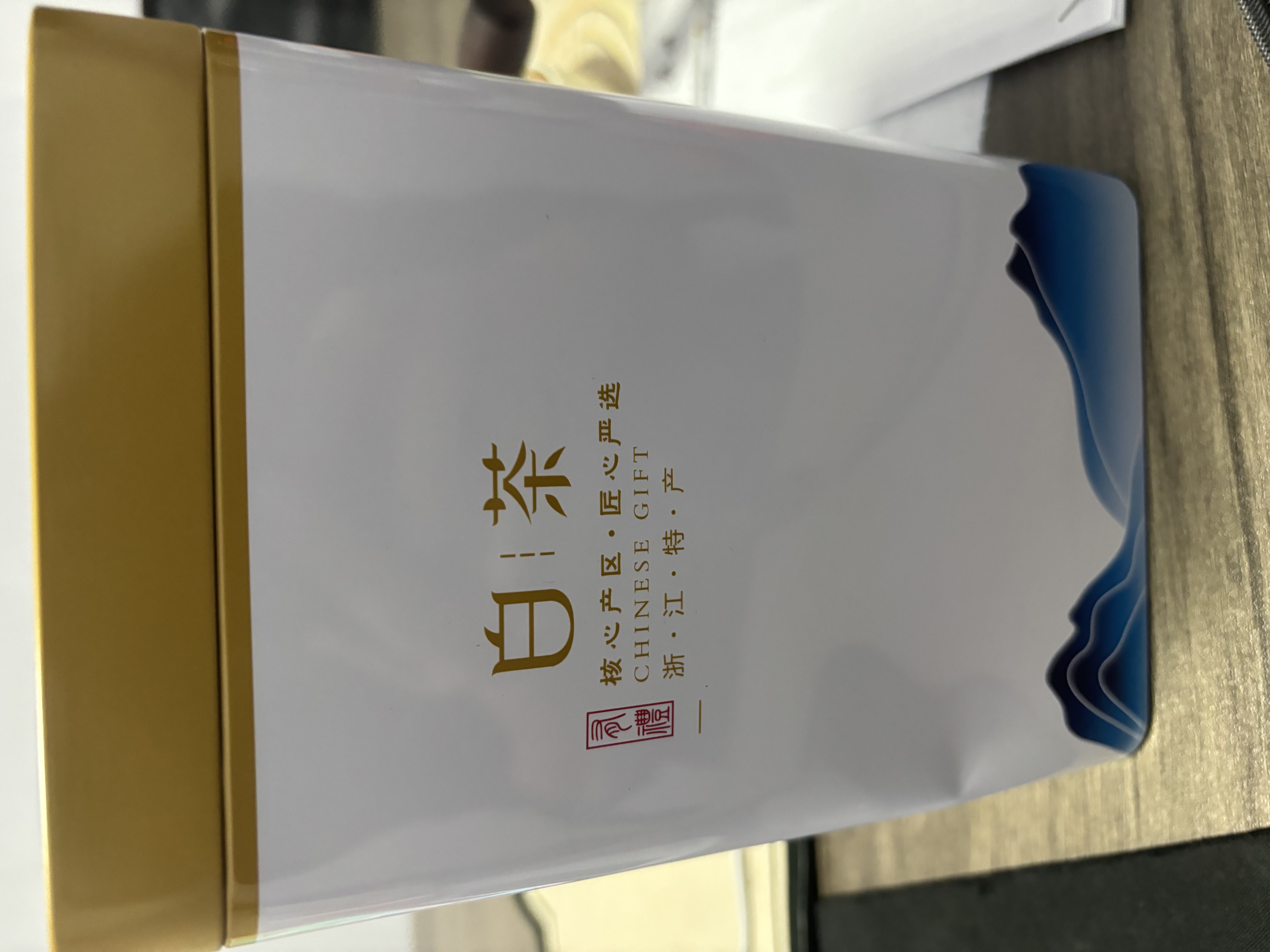 福茗源绿茶叶 金镶玉白茶安吉绿茶 明前2026新茶嫩芽茶叶礼盒口粮茶250g 实拍图
