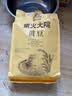 柴火大院 黄豆 2斤 东北大豆杂粮 非转基因 打豆浆 早餐粗粮代餐 高蛋白质 实拍图