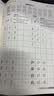 华夏万卷行书练字帖行楷8本套控笔训练初学者专用吴玉生钢笔字帖成年人专用临摹描红视频教学行楷一本通赠练字笔手写体字帖图书开学季名师视频教学大学生高中生 实拍图