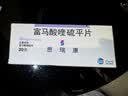 【原研药】思瑞康 富马酸喹硫平片 25mg*20片/盒 实拍图