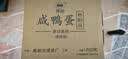 神邮 高邮咸鸭蛋熟20枚*60g家庭装 即食咸鸭蛋流油 企业团购 实拍图