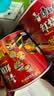 康师傅 方便面 经典红烧牛肉桶面110g*12 泡面整箱速食 方便食品 实拍图