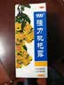 999三九强力枇杷露120ml 止咳祛痰 养阴敛肺祛痰 支气管炎 咳嗽药 枇杷 止咳糖浆 感冒咳嗽用药 实拍图