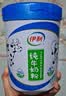 伊利纯牛奶粉 成人奶粉 营养品礼盒送礼 100%生牛乳高钙高蛋白 700g*2 实拍图