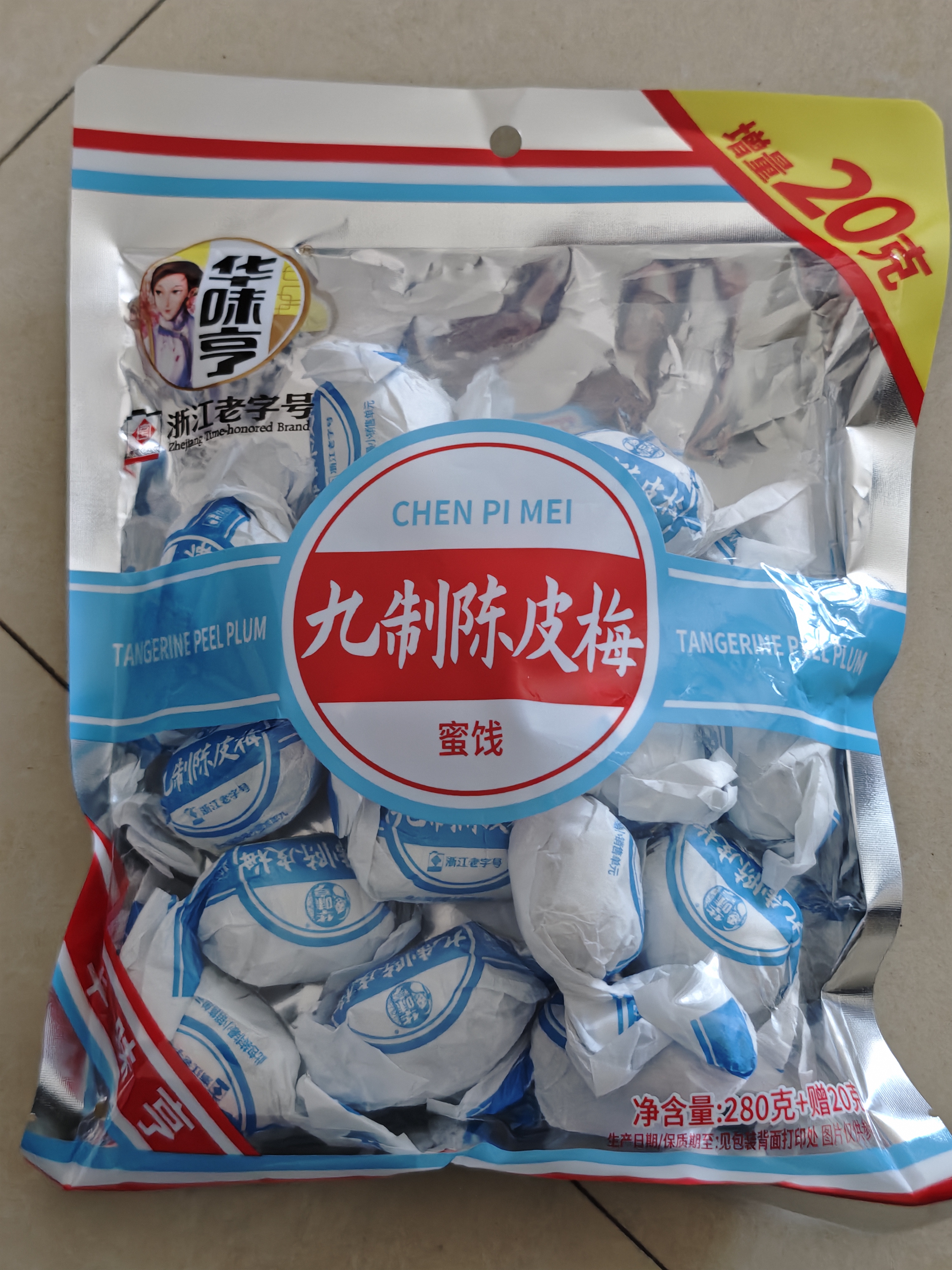 华味亨 九制陈皮梅280g 果脯话梅干果干酸甜干蜜饯果干团购 实拍图