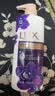 力士（LUX）玻尿酸水润丝滑去屑洗发水200g干枯毛躁胶原蛋白水光瓶留香洗发露 实拍图
