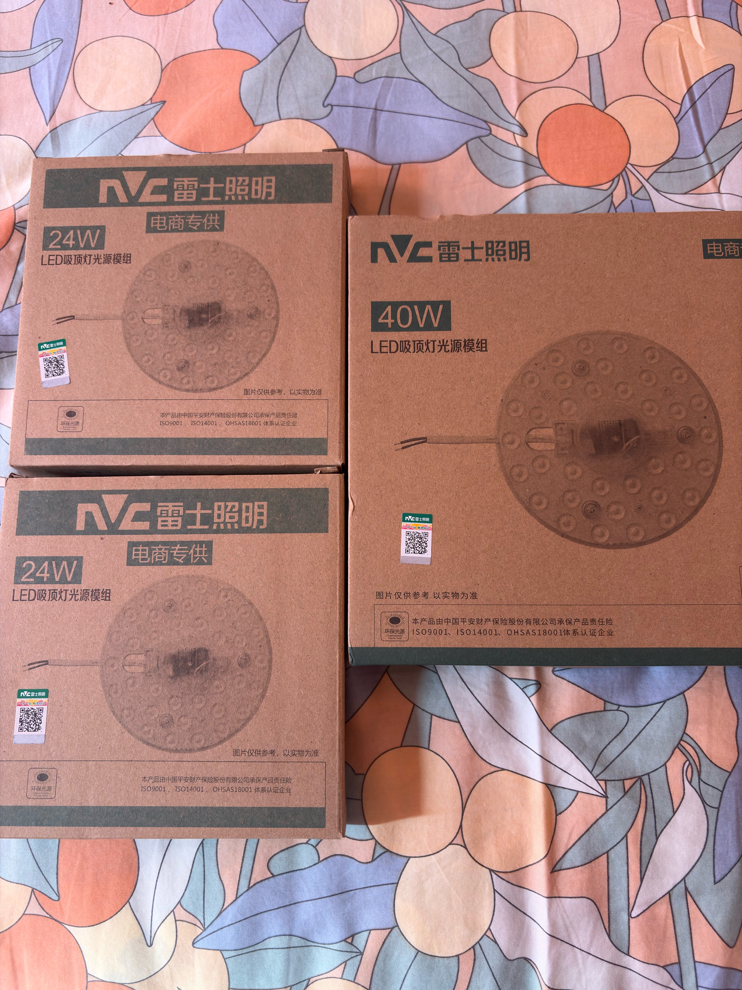 雷士（NVC）led灯盘吸顶灯替换灯芯灯板圆形磁吸模组灯管灯条24瓦白光6500K 实拍图