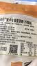 康维他（Comvita）麦卢卡蜂蜜糖12粒 护嗓润喉糖 新西兰进口礼品 送长辈节日礼物 实拍图