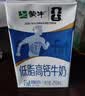 蒙牛低脂高钙牛奶250ml*21盒 早餐健身伴侣 礼盒装送礼礼盒 实拍图