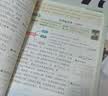 阳光同学 2026秋新版 同步作文三年级语文人教版上册看图说话写话写出好句子专项训练作文辅导训练习本 实拍图