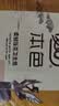 双灯本色柔韧压花卫生纸200张 (400层）10包 2层 200张*10包 实拍图