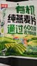 西麦有机纯燕麦2040g 高蛋白独立包装营养早餐膳食纤维代餐礼盒 实拍图