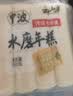 云山半水磨年糕条白糕炒年糕条方便部队火锅食材配料宁波慈城特产500g*2 实拍图