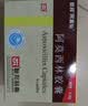 [阿莫仙] 阿莫西林胶囊0.5g*48粒/盒 实拍图