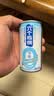 养元六个核桃无糖型180ml*24罐植物蛋白饮料整箱量贩装 实拍图