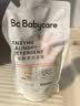 babycare儿童花萃酵素洗衣液 去污除菌香氛清洁剂 维也纳蓝风铃 500ml 实拍图