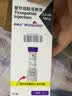 【原研进口】礼来 穆峰达 替尔泊肽注射液  2.4ml:10mg*1支  实拍图