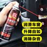 保赐利车窗润滑剂 汽车门窗户异响玻璃升降后视镜折叠润滑喷剂胶条保养 实拍图