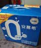 伊利安慕希0蔗糖/0乳糖混发常温酸奶200g*12盒  礼盒装 实拍图