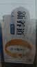 蒙牛新养道无乳糖牛奶全脂200ml×24盒 送礼礼盒3.2g/100ml蛋白质 实拍图