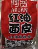 阿宽红油面皮四包装 非油炸方便面 干拌面红油麻辣味 460g*2提泡面 实拍图