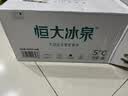 恒大冰泉 长白山饮用低钠矿泉水会议办公用水350ml*24瓶整箱装热门商品 实拍图