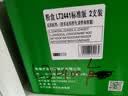 才进 适用联想m7400硒鼓lt2441粉盒m7450f m7650df激光打印机墨盒m7650dnf lj2400l复印一体碳粉墨粉盒m7600d 实拍图