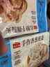 广州酒家红糖手撕馒头390g*2袋共12个早餐半成品生鲜速食生鲜面点包子方便 实拍图
