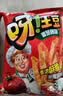 好丽友（ORION）呀土豆番茄酱味130g 休闲零食薯条膨化食品追剧小包装解馋小吃 实拍图