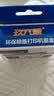 玖六零适用佳能e478墨盒PG48墨盒可加墨E3480 E478R E408 E418打印机墨水CL-58 PIXMA E468 E488 4280墨盒黑色Canon 实拍图